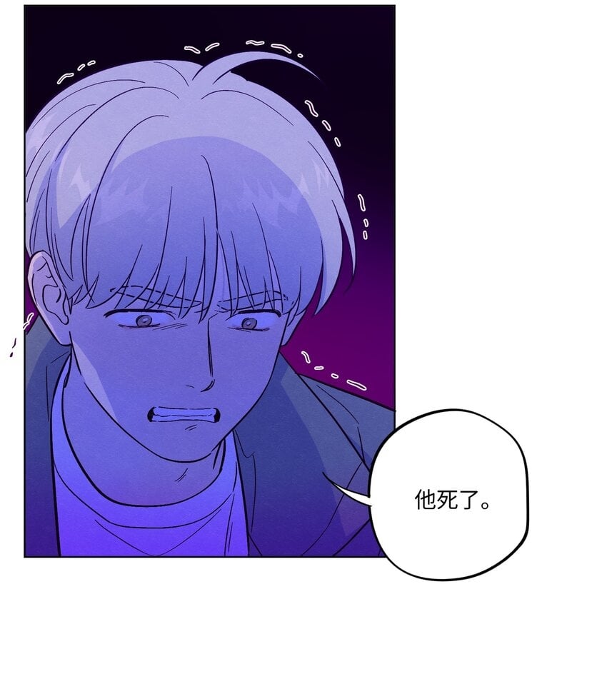 第69话 隐藏的真相31