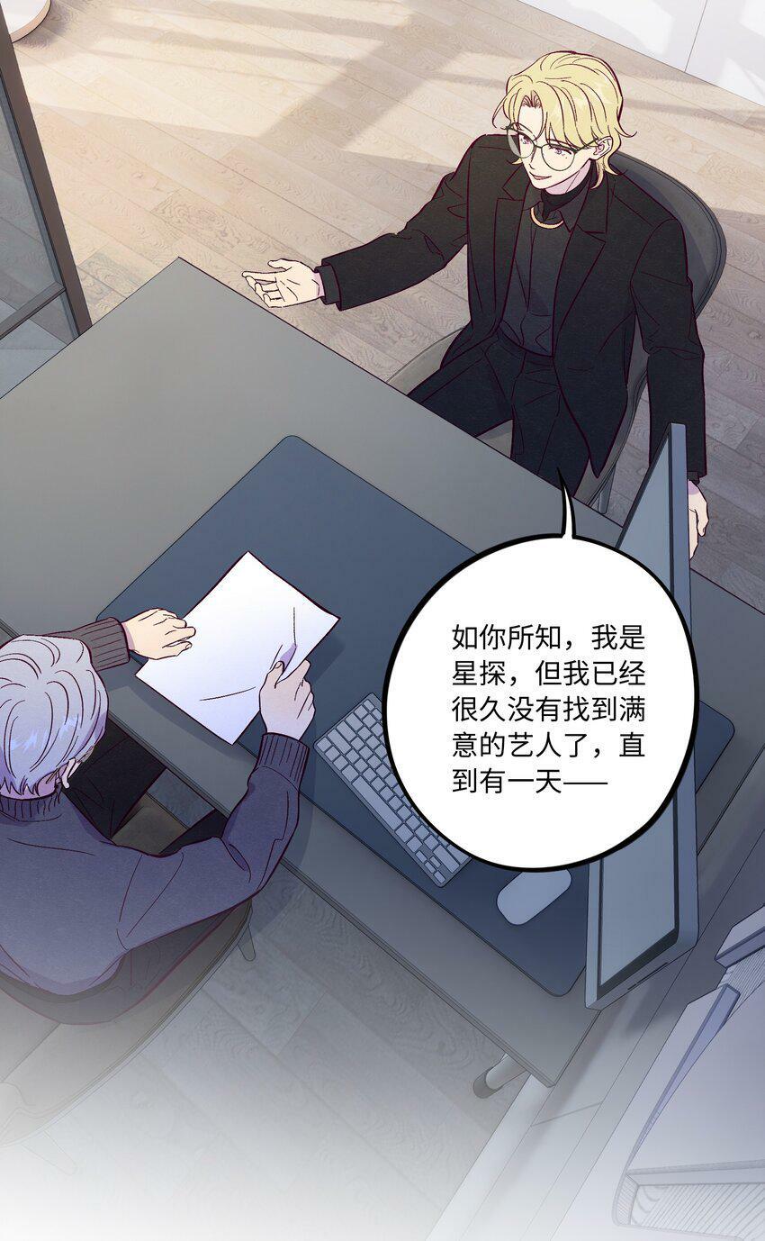 第65话 需要安慰6