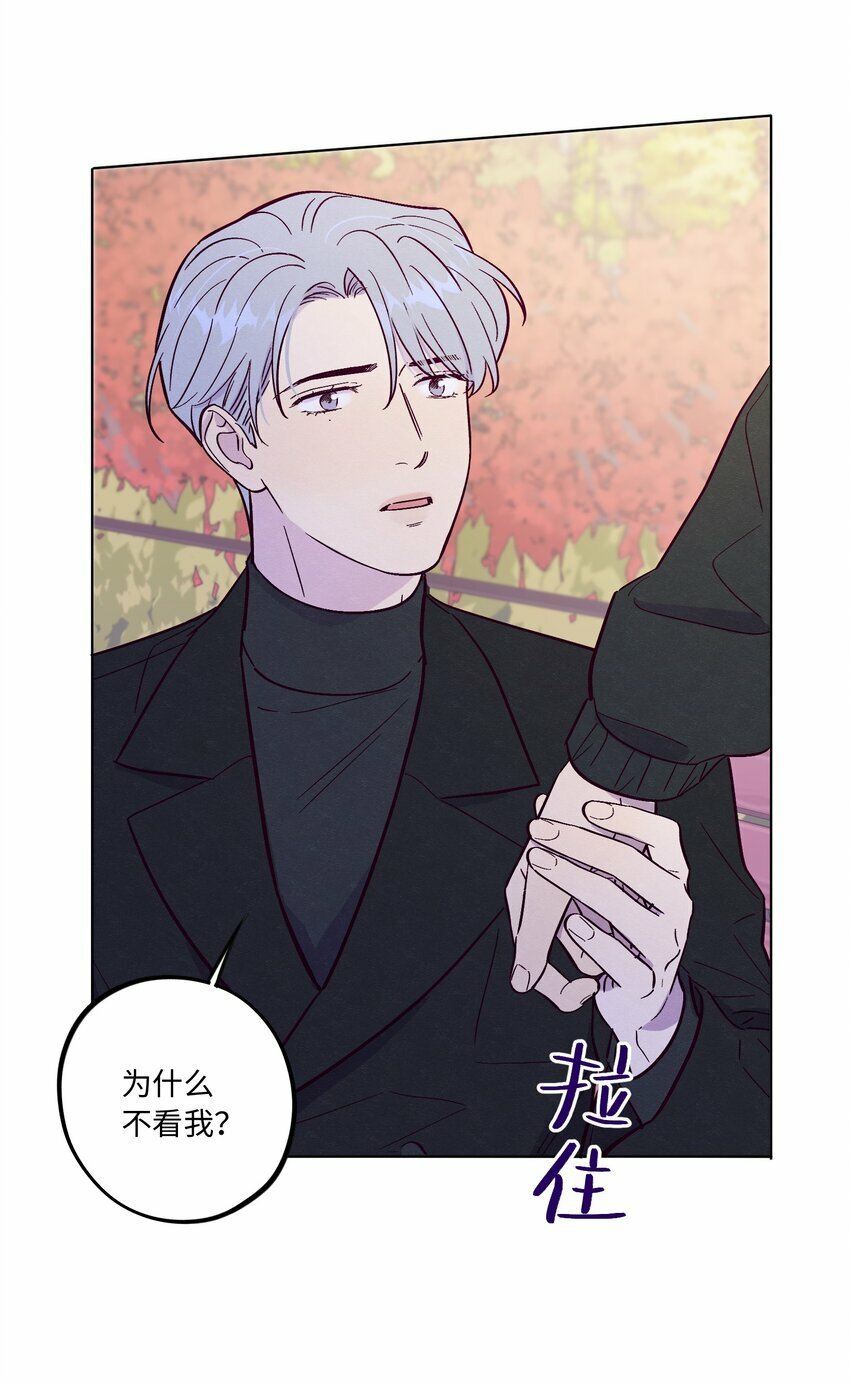 第71话 谢谢你成为我的朋友8