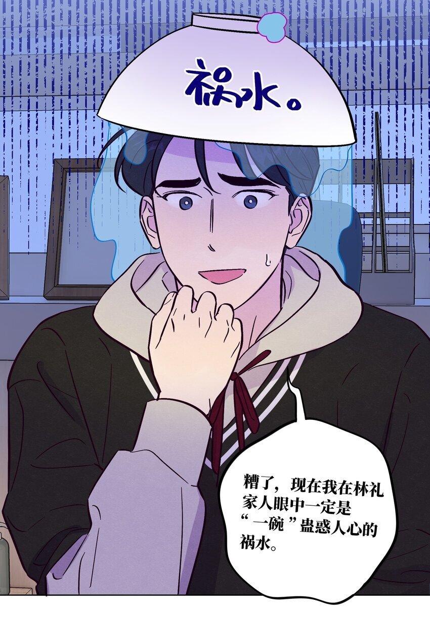 第85话 世界上最温柔的人34