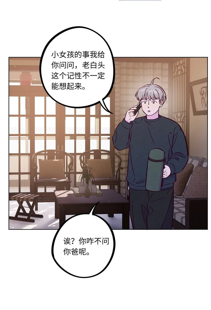 第102话 诈一诈6