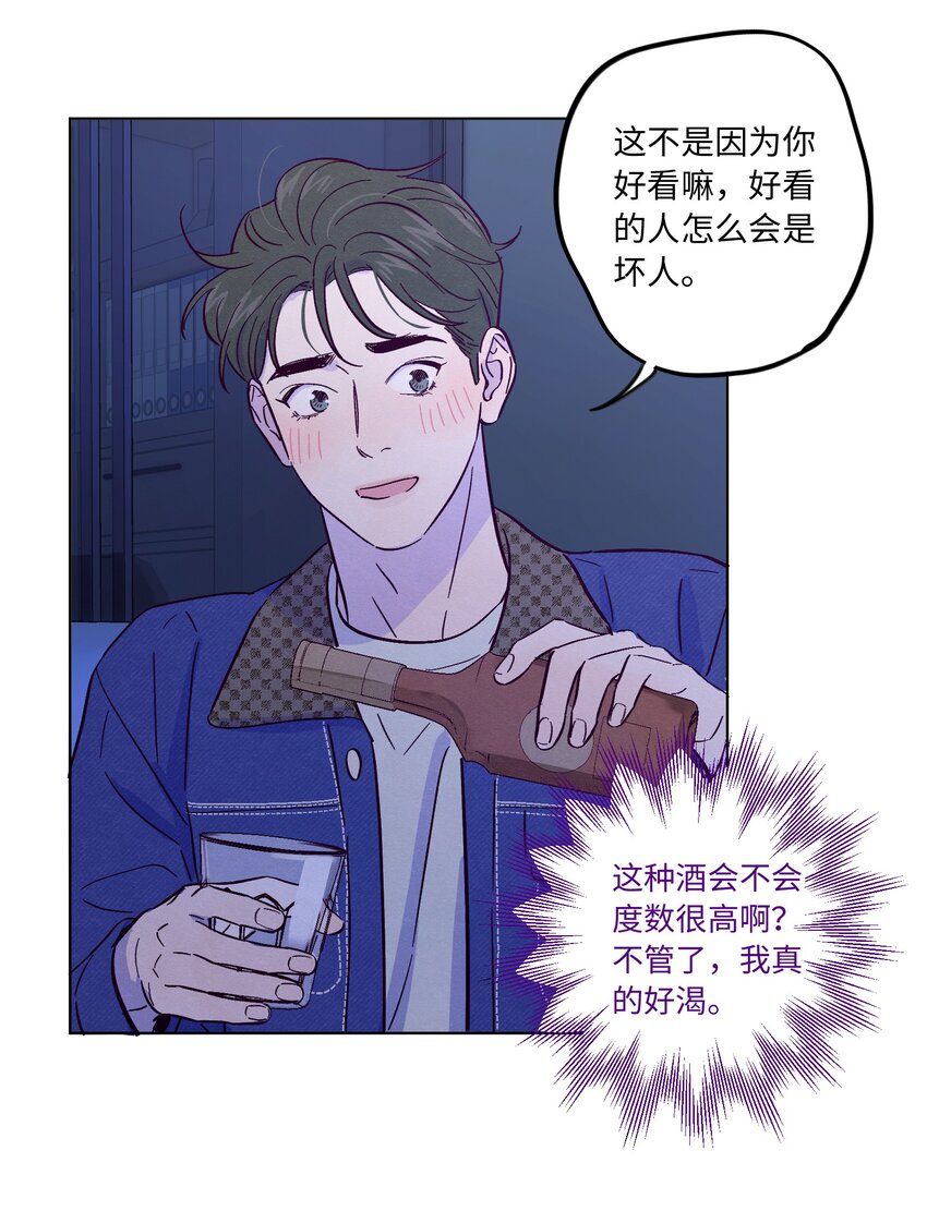 第37话 听你的13
