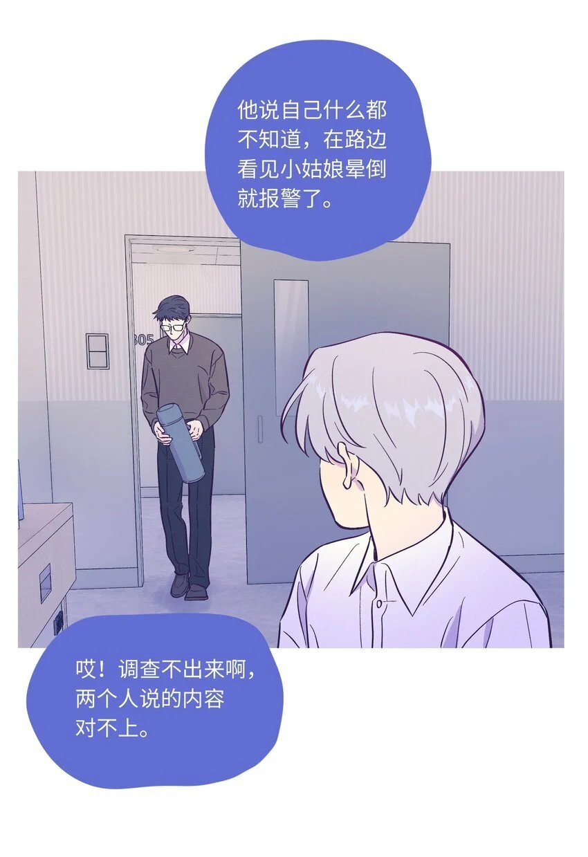 第100话 做个“坏”人28