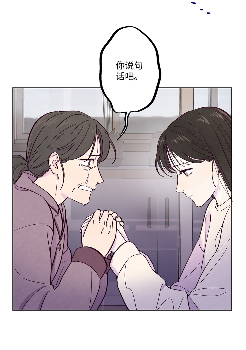 第11话 一个大胆的猜测20