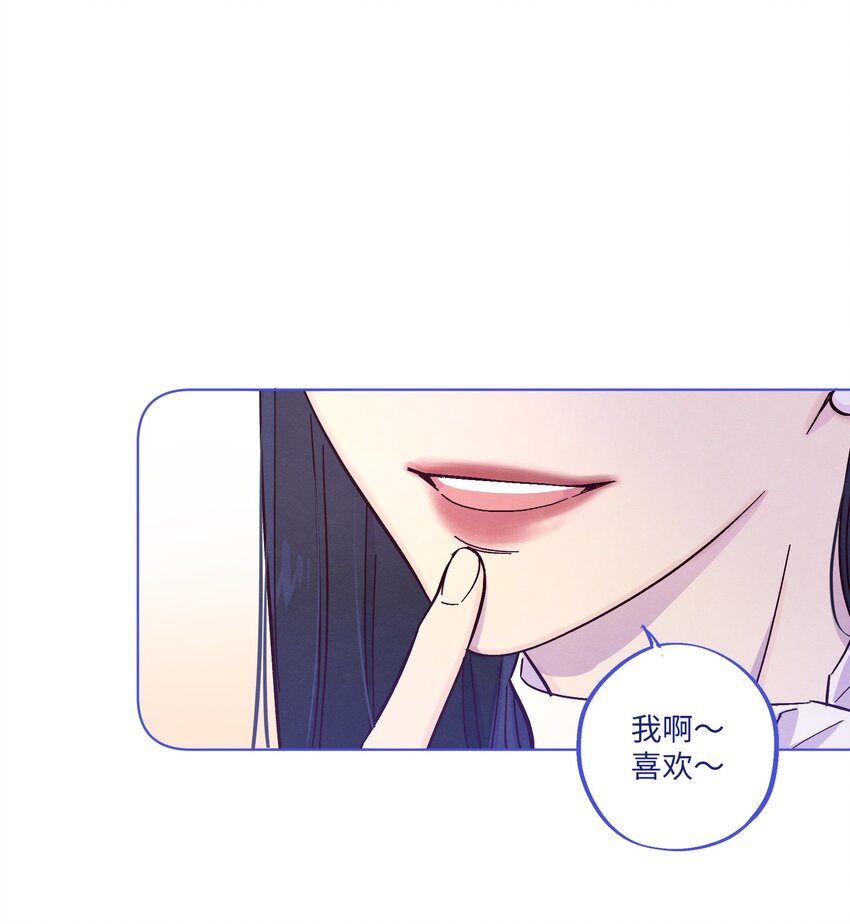 第9话 喜欢什么类型的人37