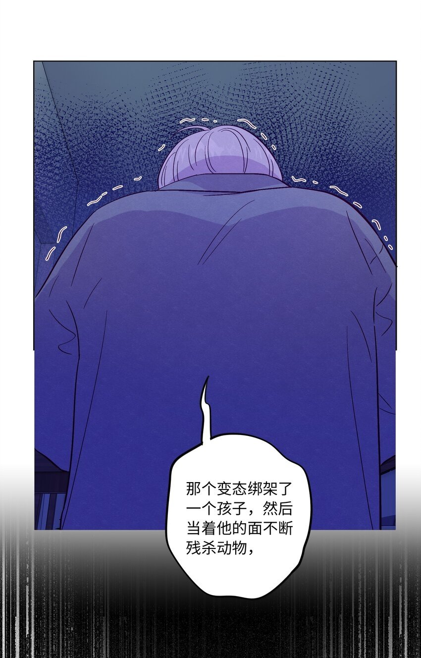 第69话 隐藏的真相32