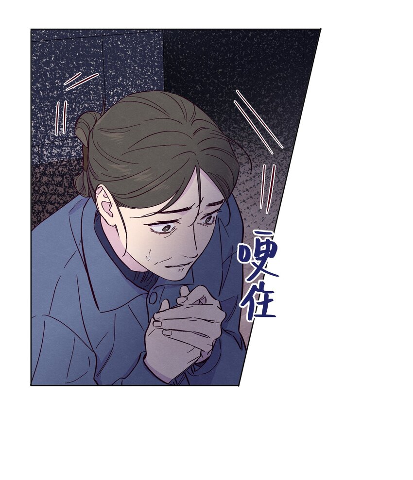第17话 看上林医生了？！10