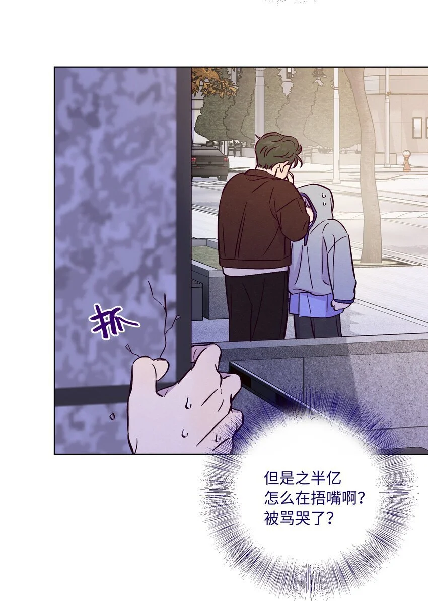 第92话 别扭又孤独19