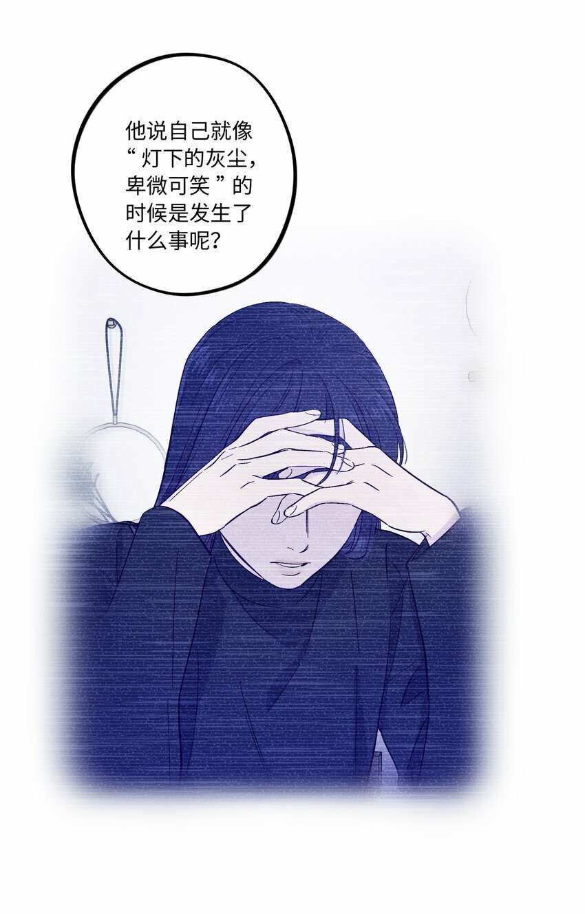 第78话 宝藏盒子13