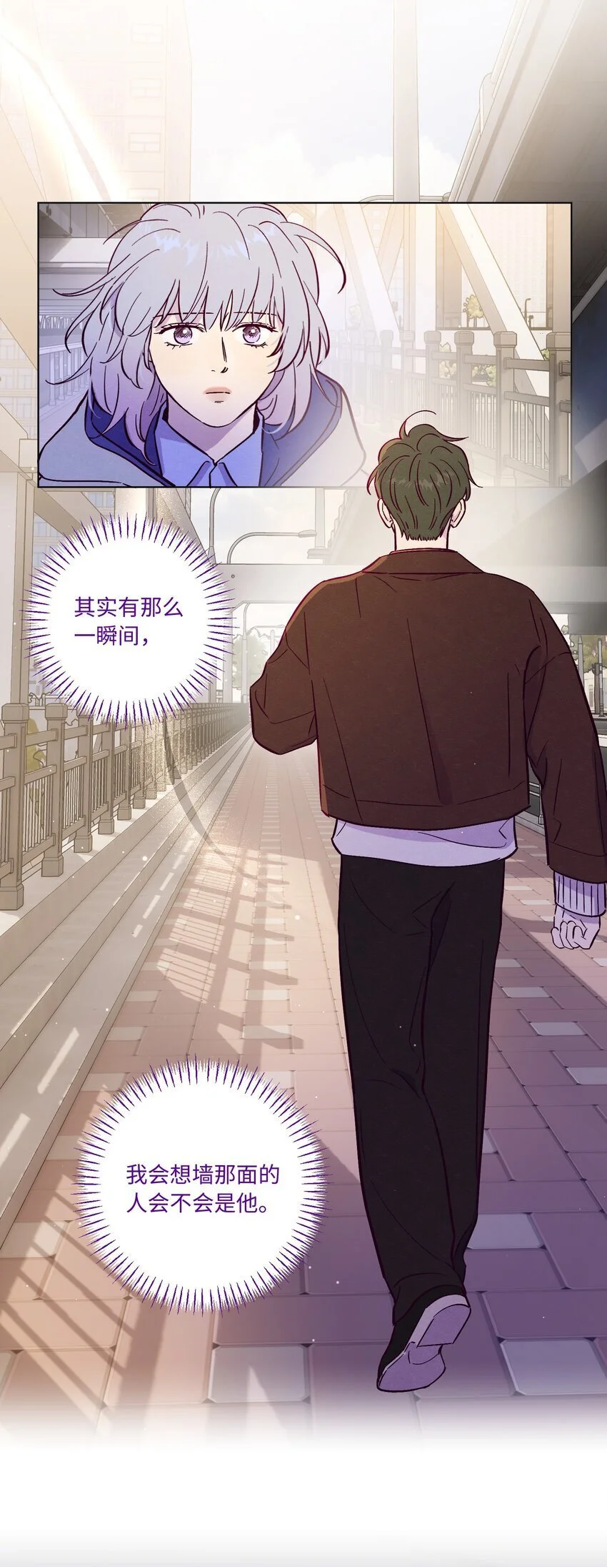 第94话 尴尬也要说出口的话40