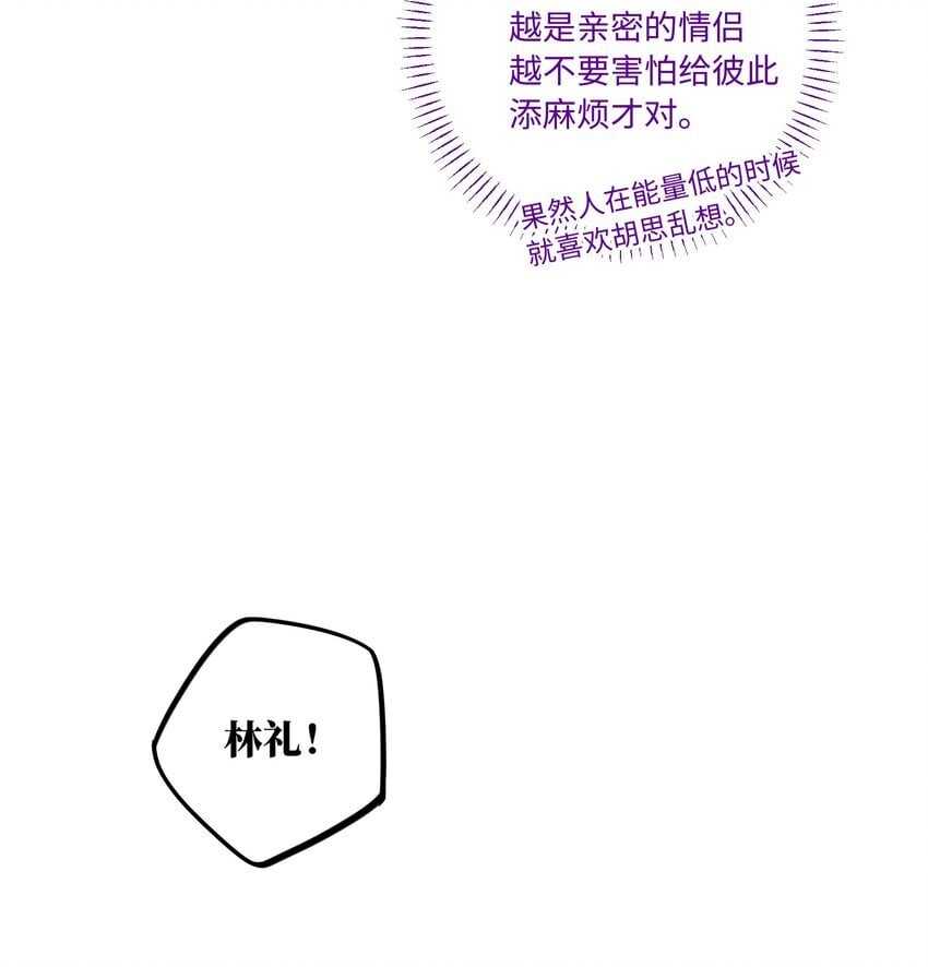 第89话 美色误工8