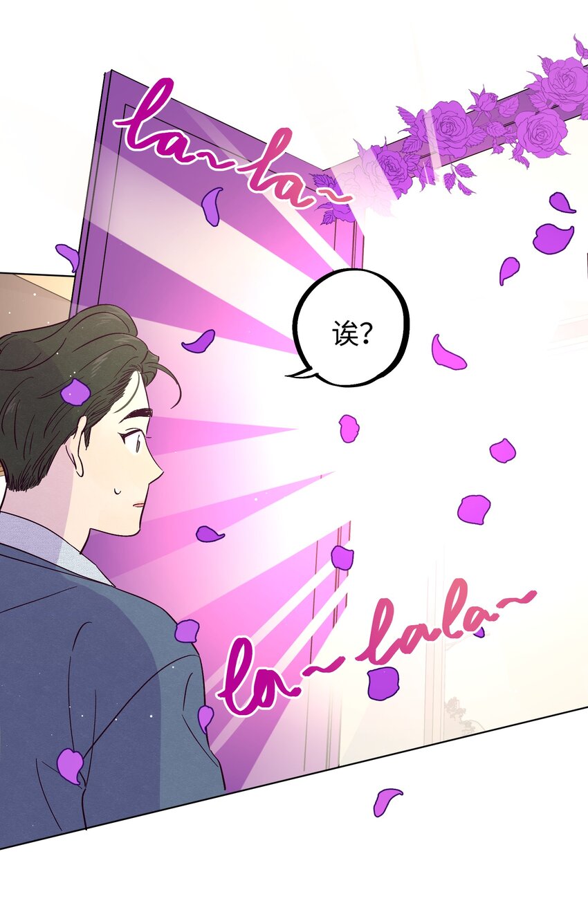 第21话 你也喜欢他？40