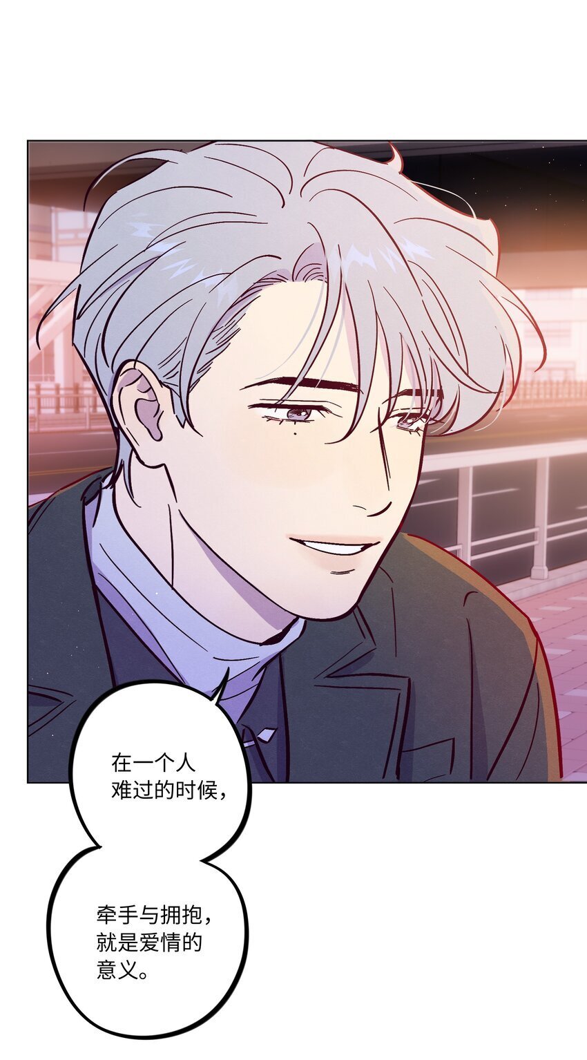 第86话 存档幸福能量8