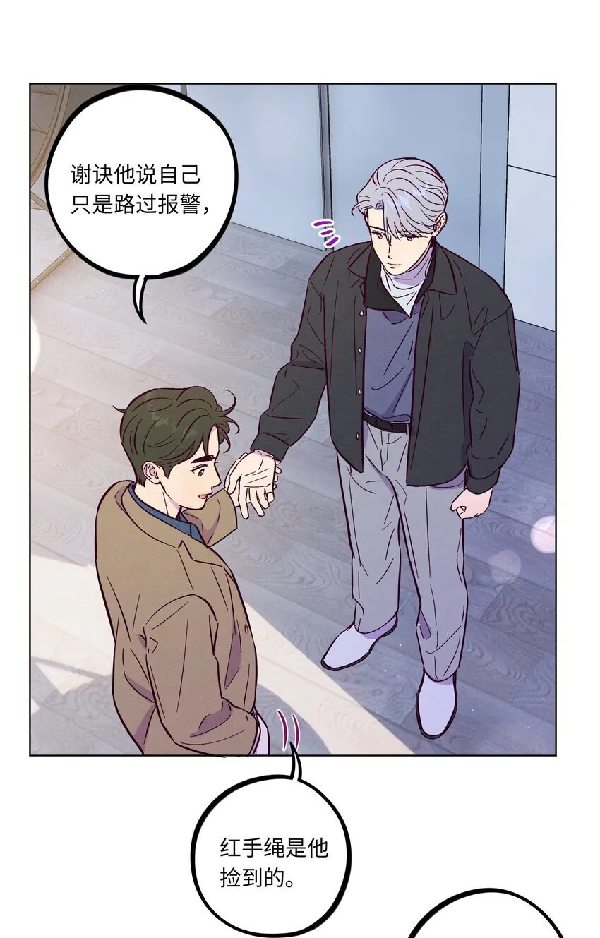 第103话 那个小男孩不是我31