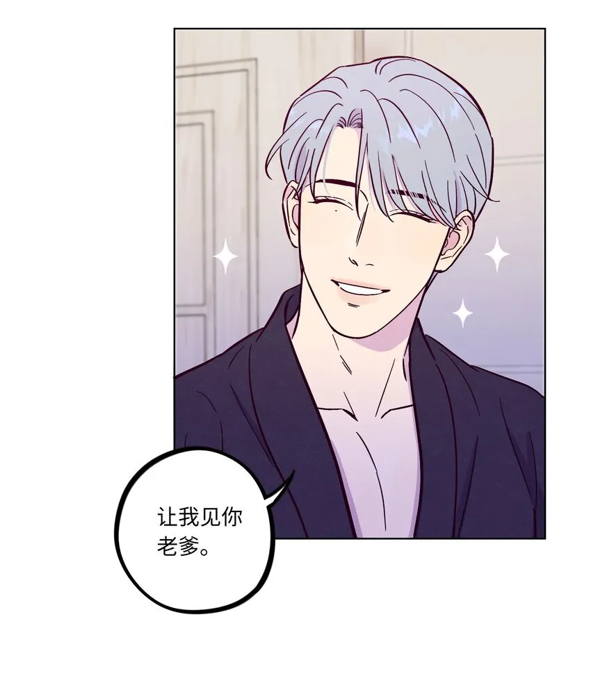 第107话 见家长33