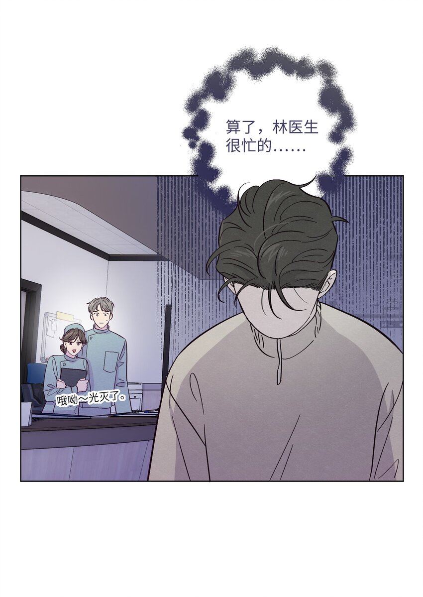 第23话 好“巧”14