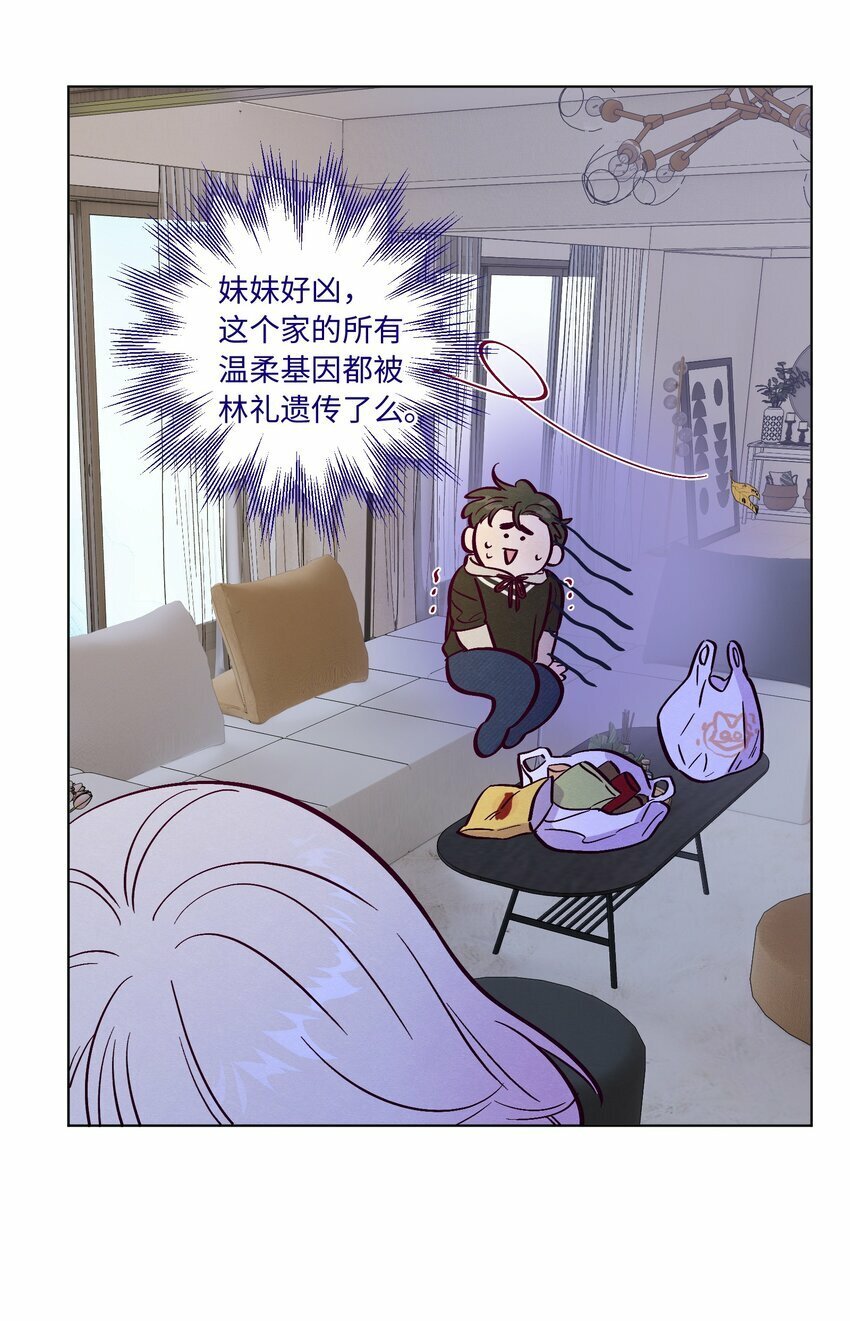 第83话 把柄26