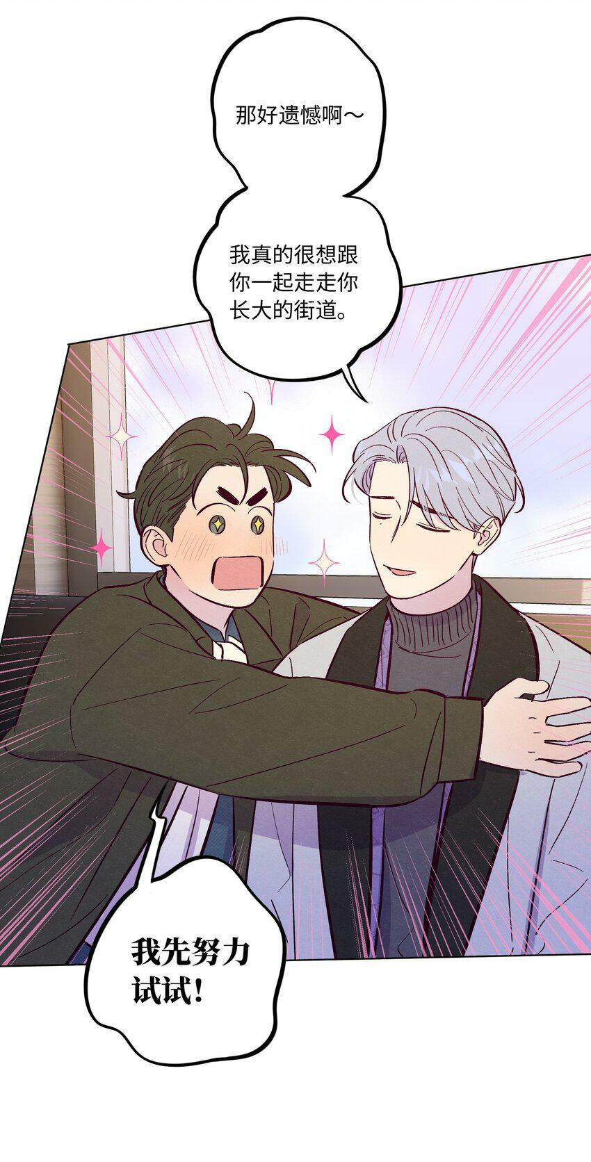 第66话 身体和爱的自由34