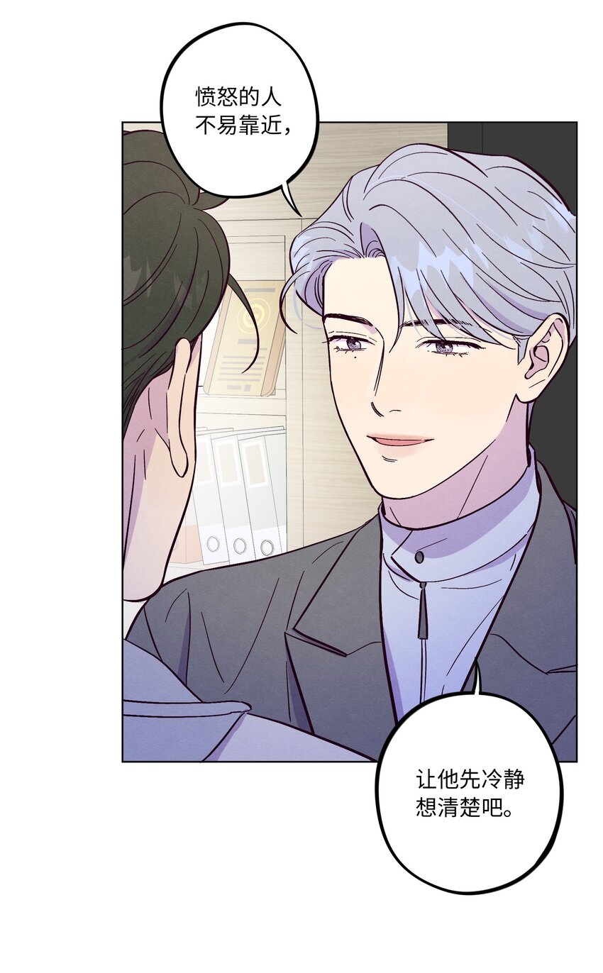 第49话 欢迎光林5
