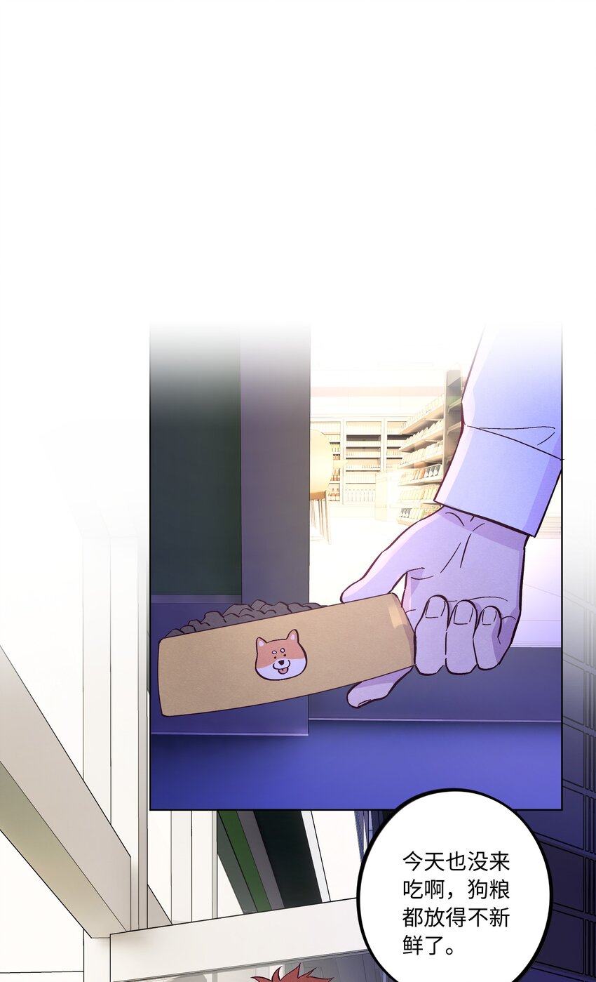 第49话 欢迎光林30