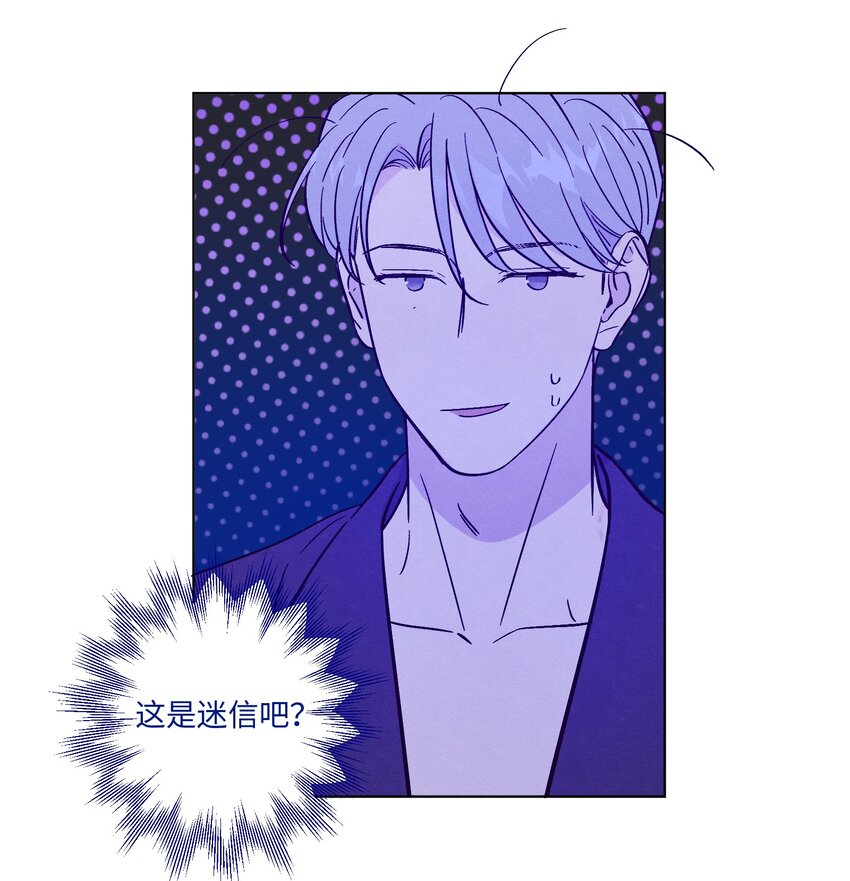 第56话 配不上那样的爱13