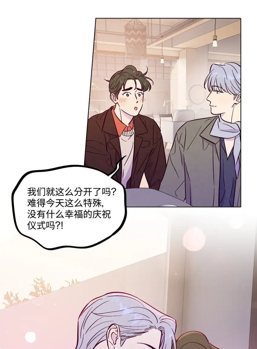第96话 找到线头22