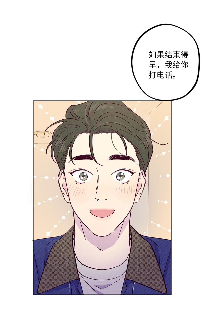 第36话 只要打开这扇门10