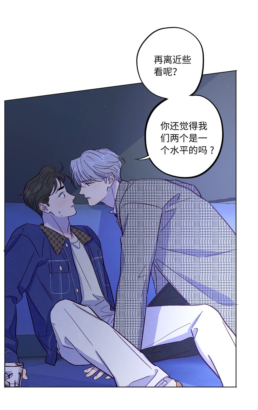 第37话 听你的19