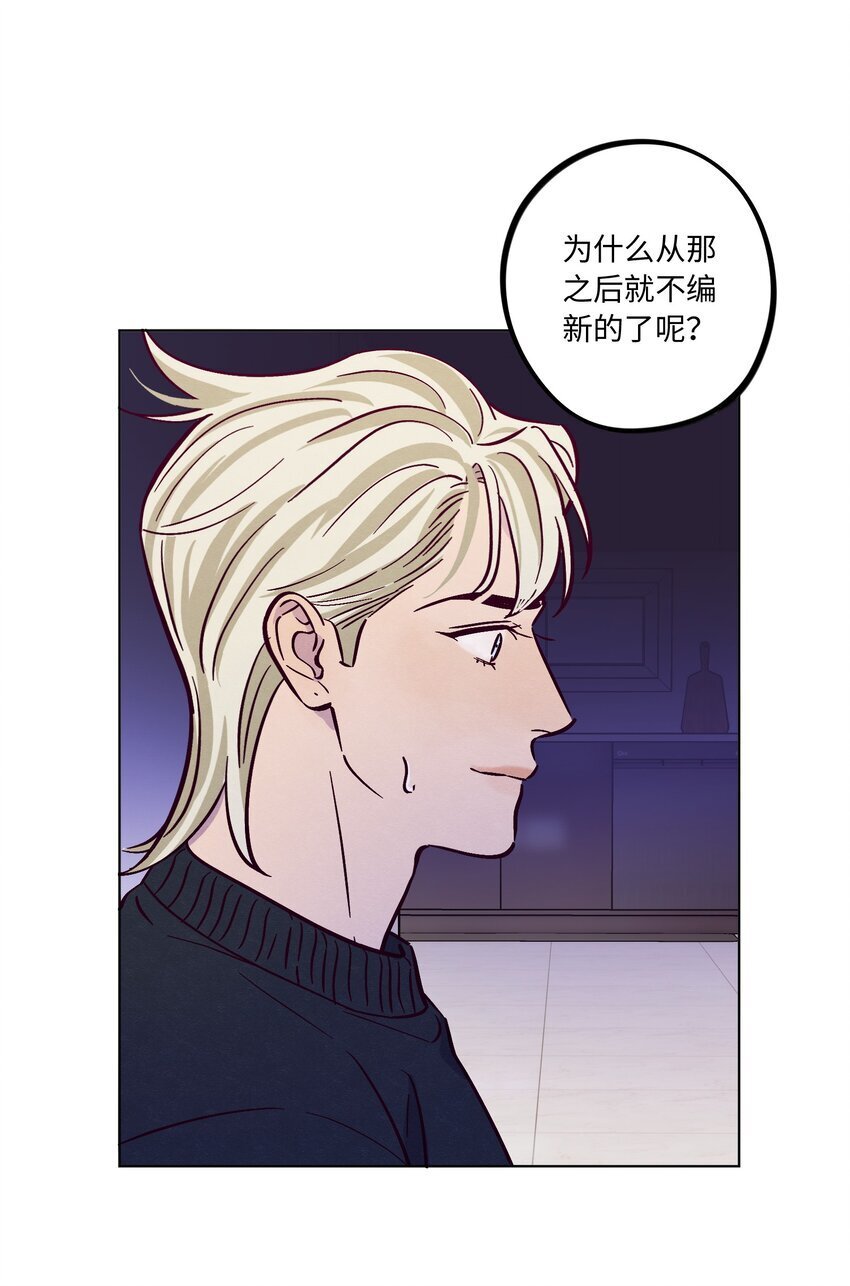第88话 原来我们那么相似42