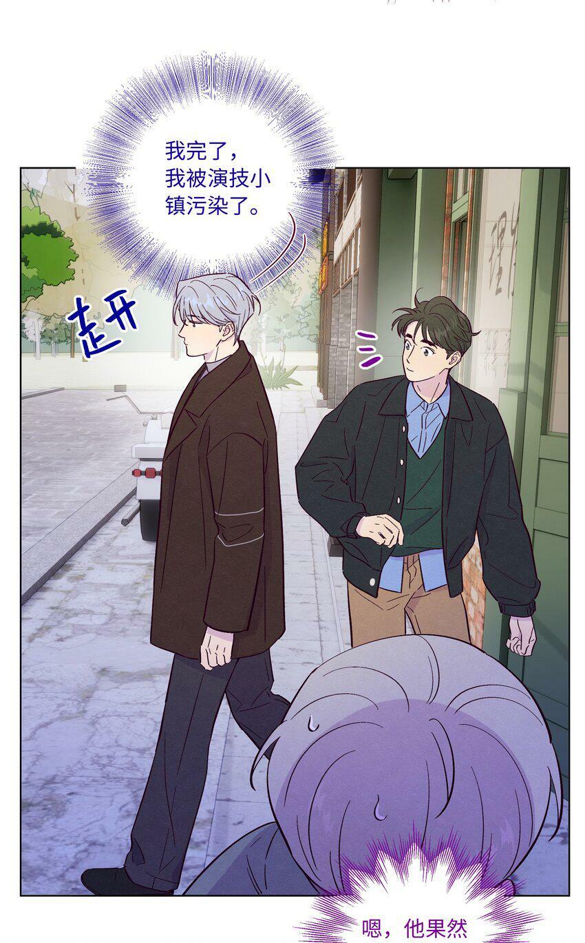 第68话 演戏小镇38