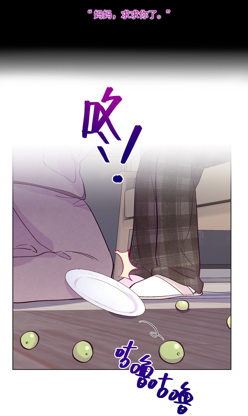 第11话 一个大胆的猜测19