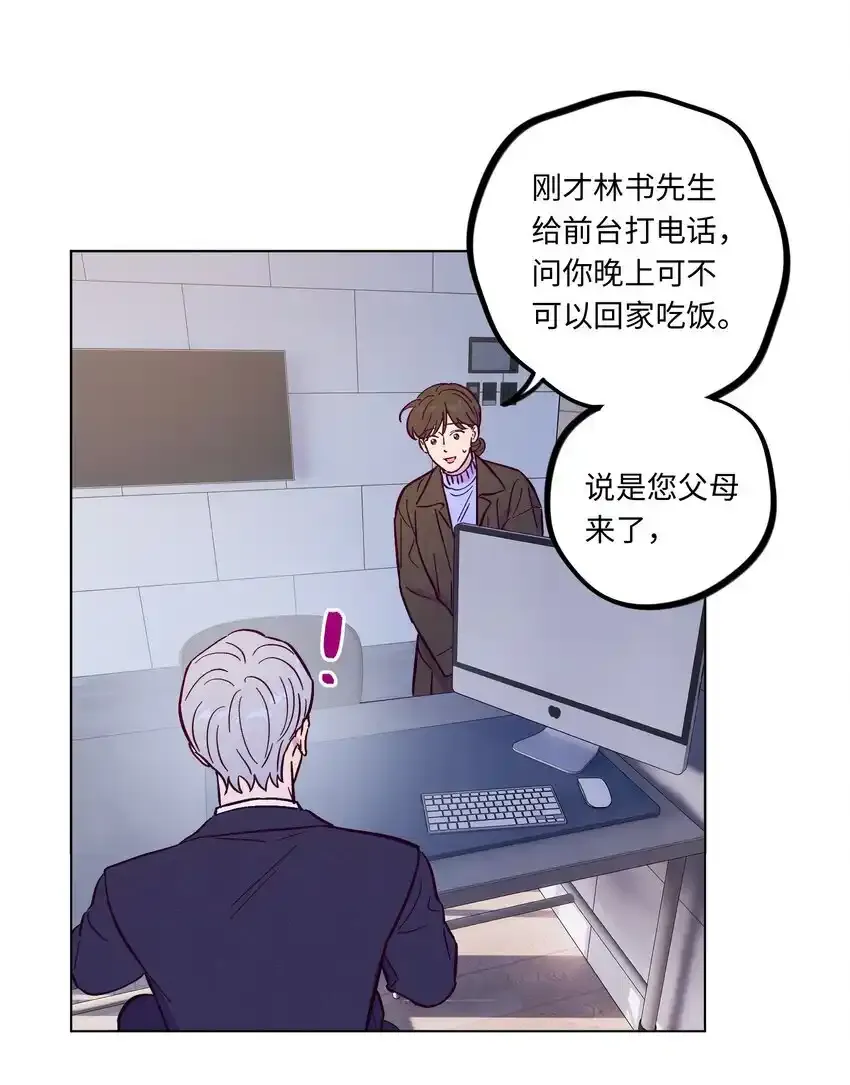 第104话 家庭聚餐41