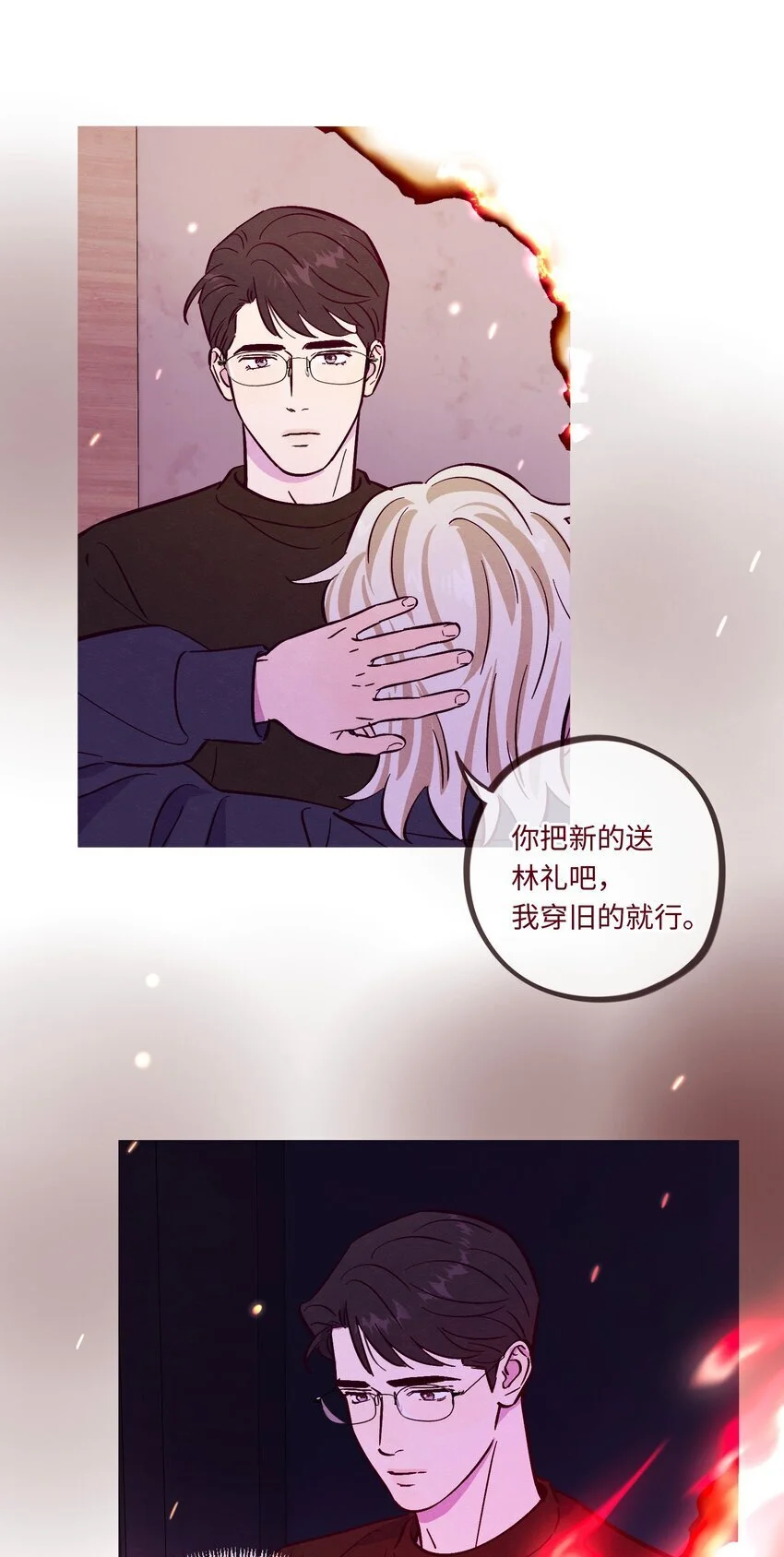 活动预告 第8卷开卷！35
