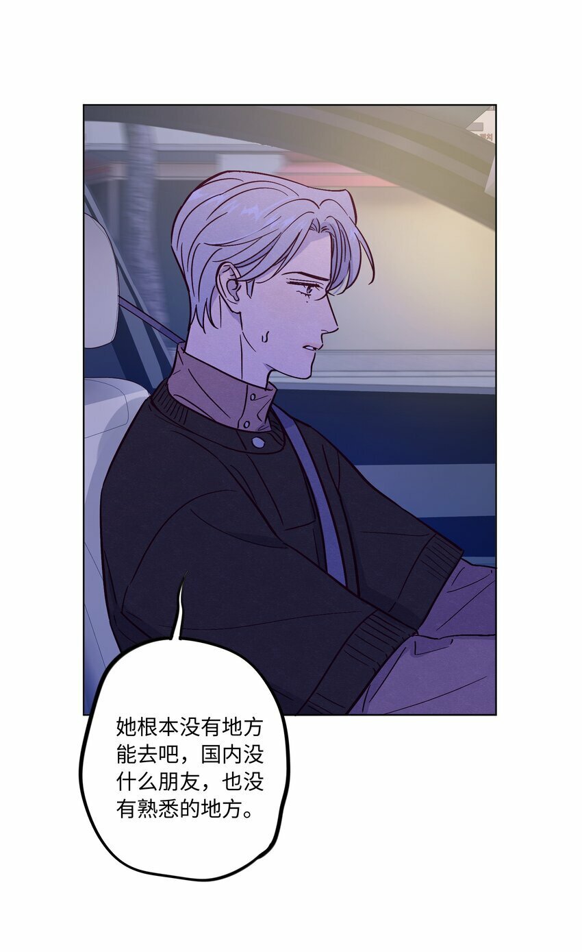 第81话 他们是一样的29