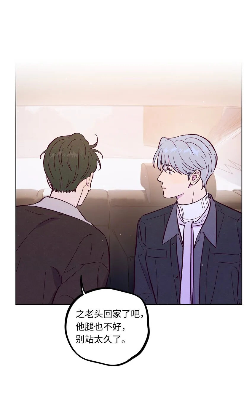 第112话 这个世界终于疯成了我喜欢的样子6
