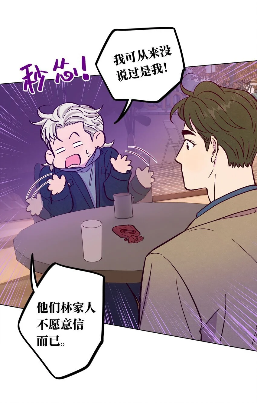 第102话 诈一诈33