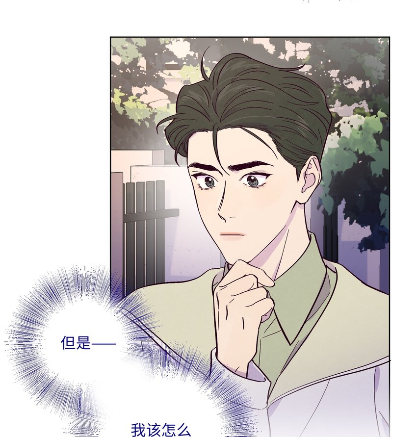 第9话 喜欢什么类型的人21