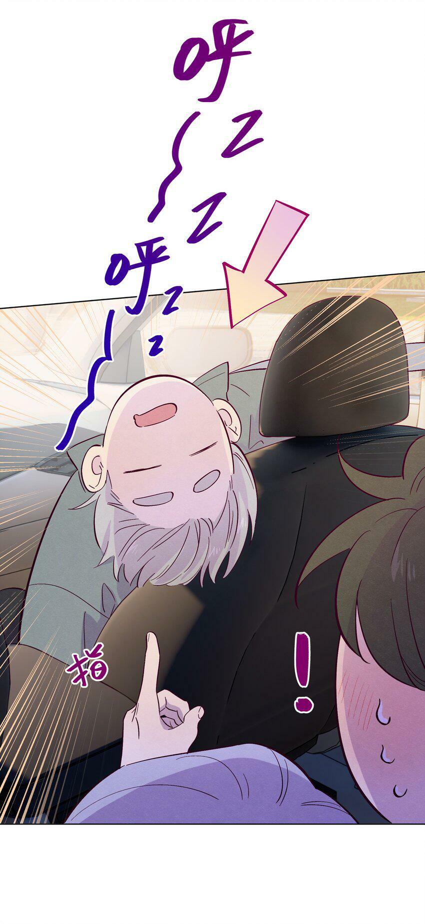 第67话 色色病13