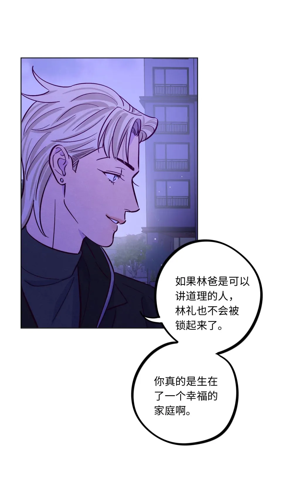第115话 这一切到底有什么意义10