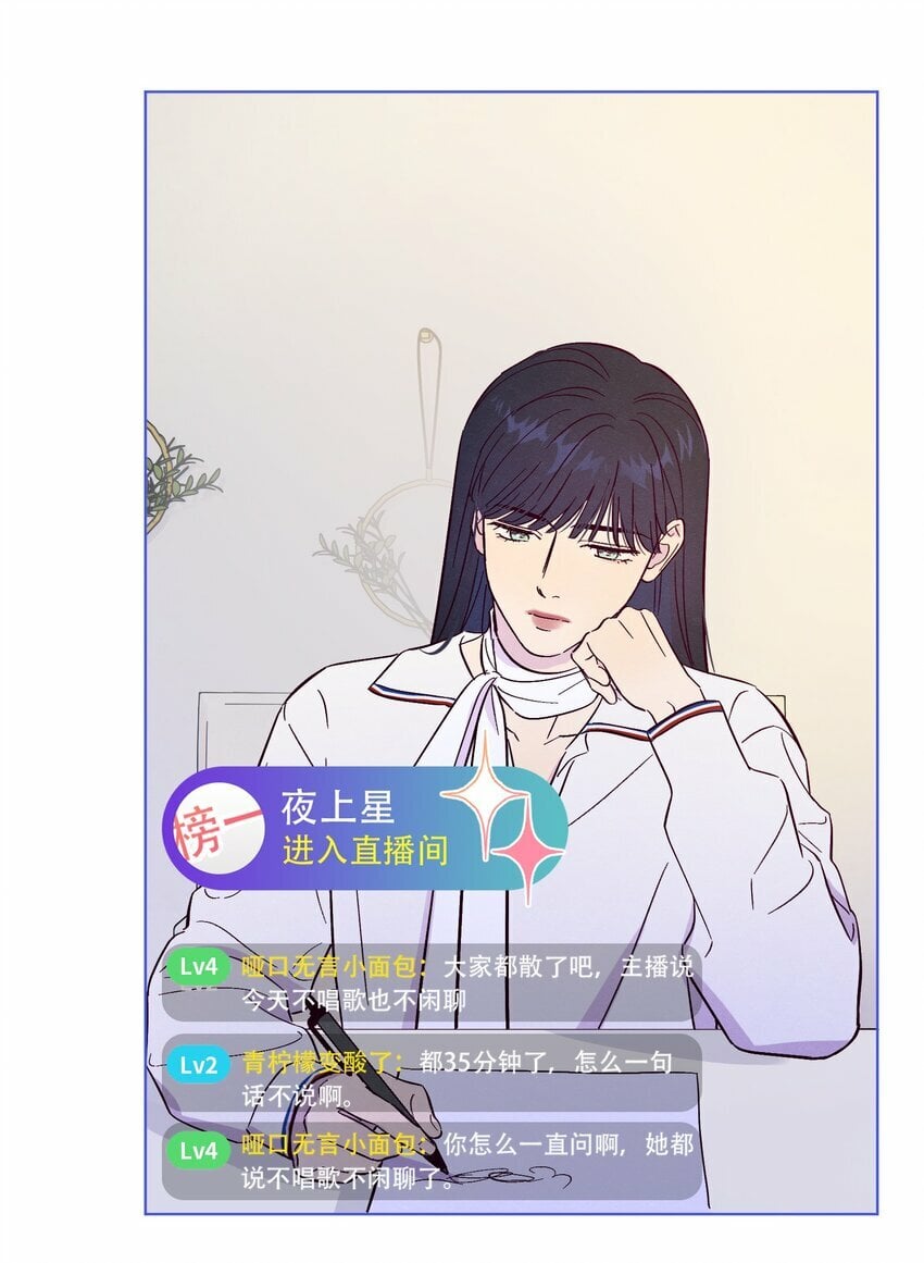 第74话 不速之客17