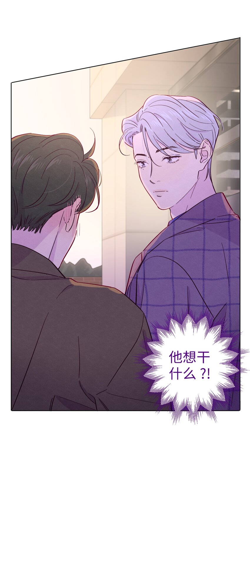 第32话 成年人的调情42
