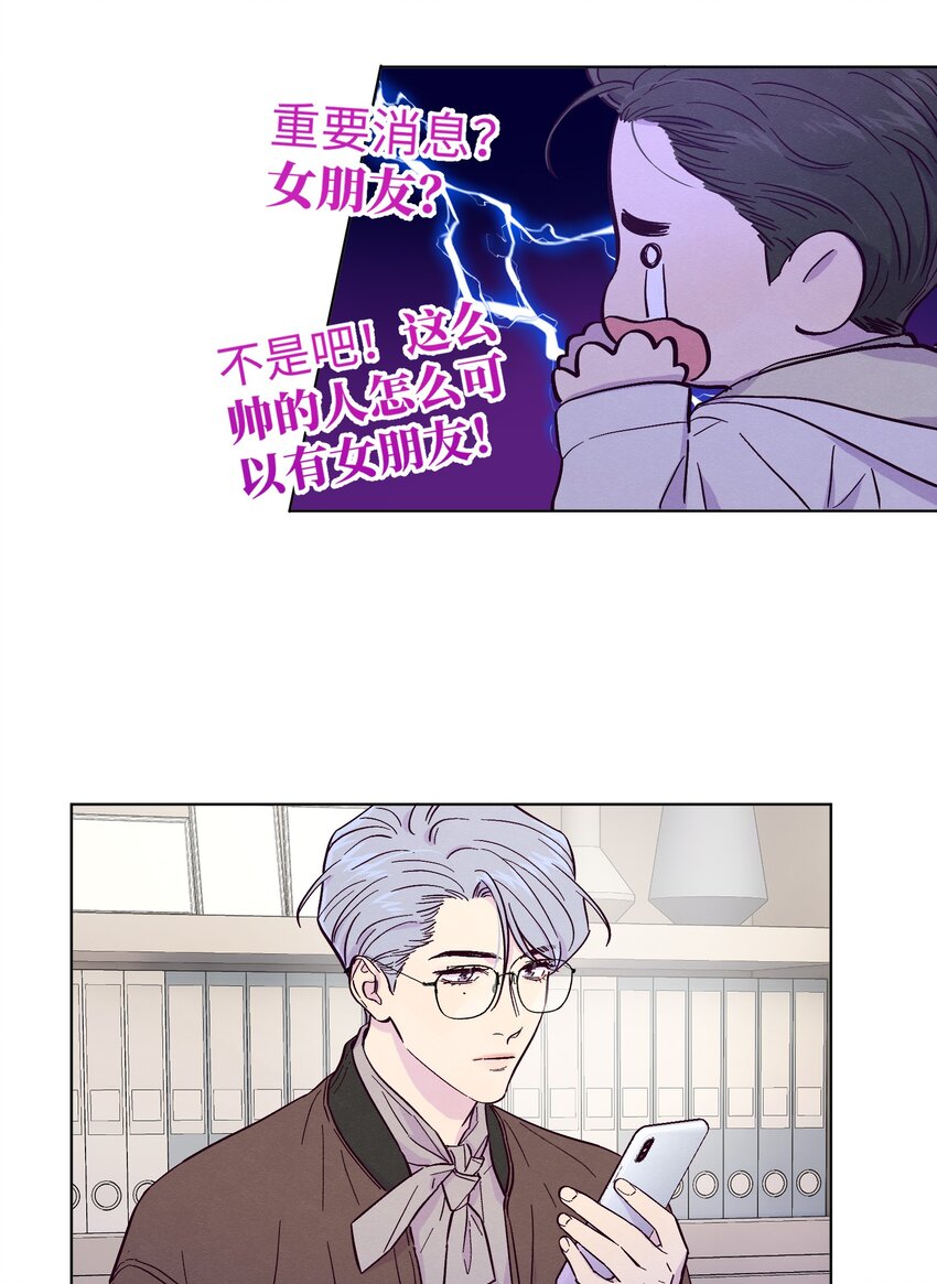 第8话 试试不就知道了22