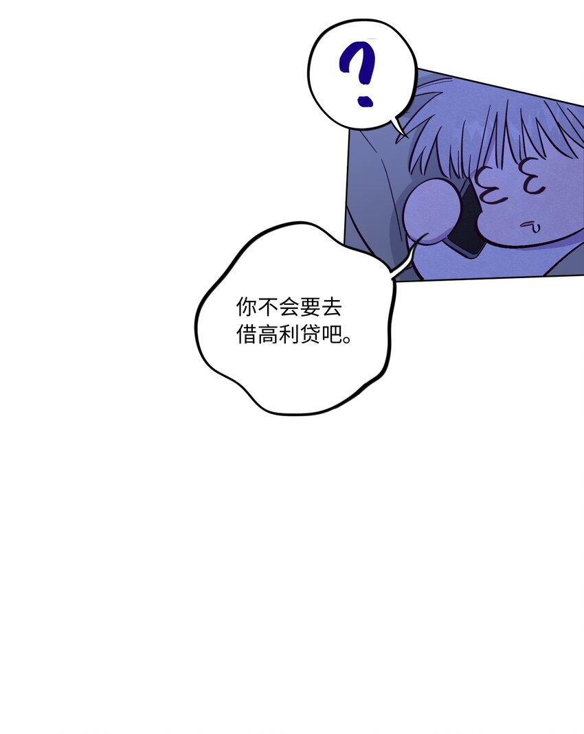 第46话 线下见面会9