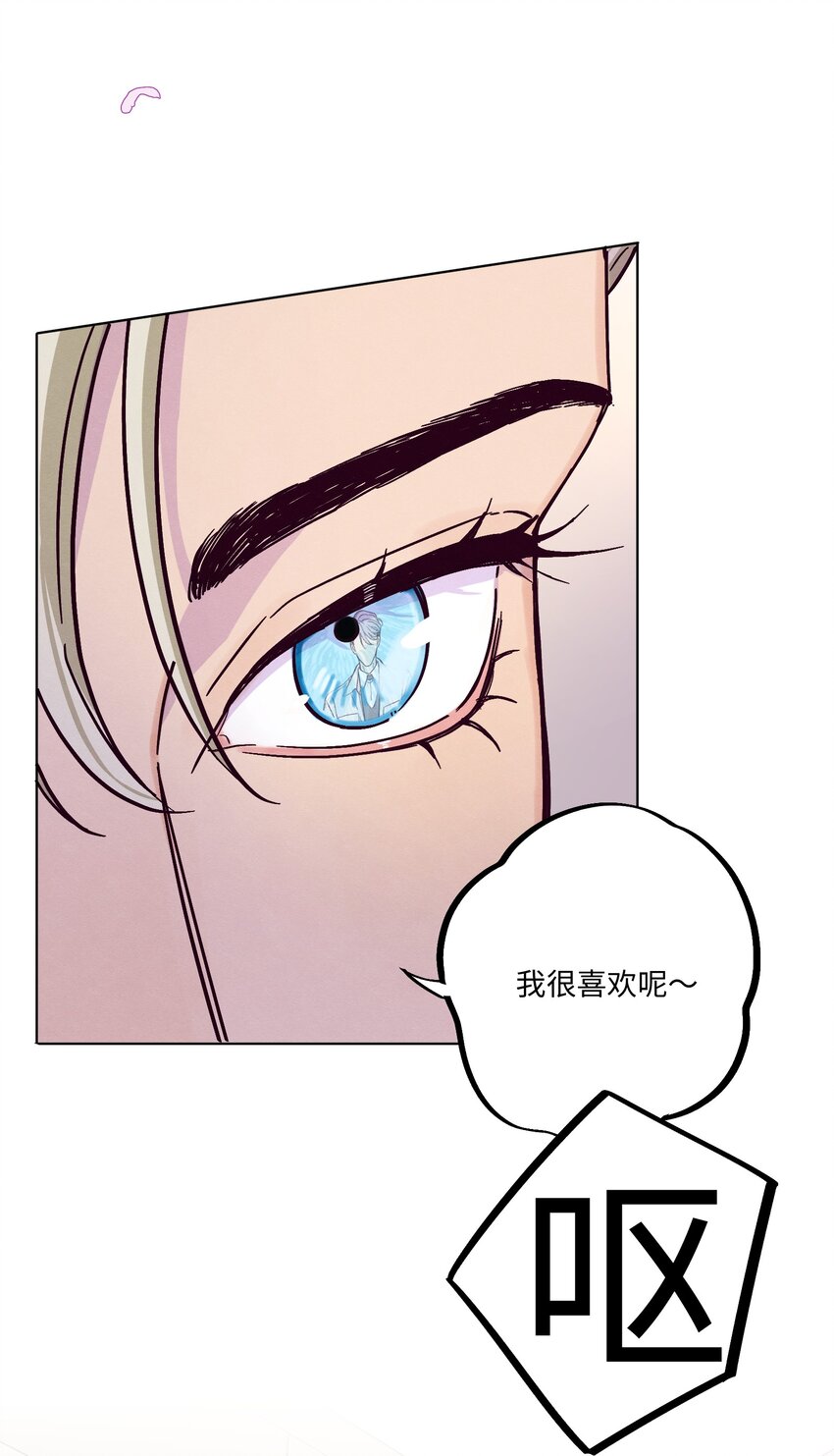 第19话 我们吃什么14