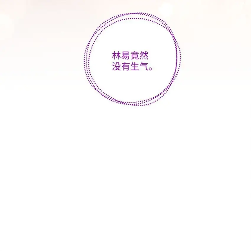 第95话 我是你的第一位吗42