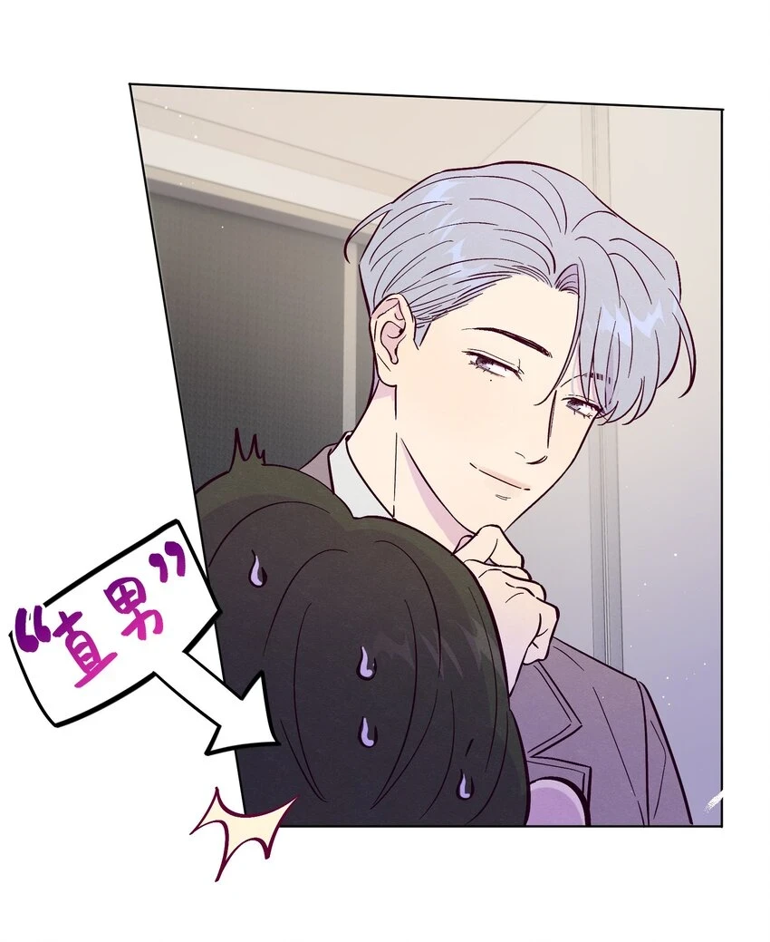 第62话 这是我的，不能给你7
