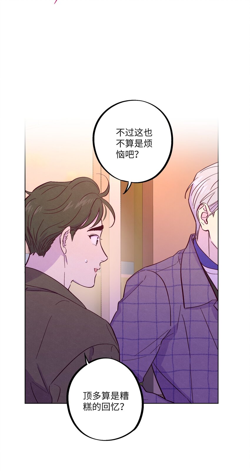 第34话 抵消了15