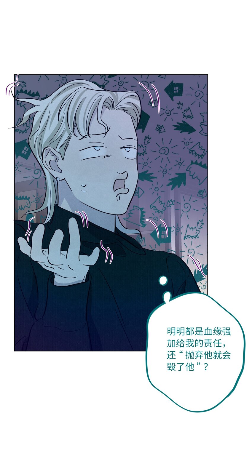 第44话 没有你不行32