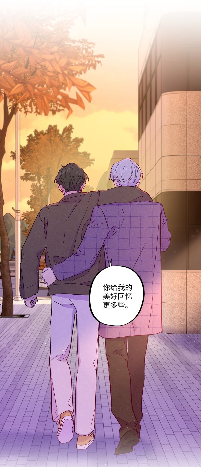 第34话 抵消了37
