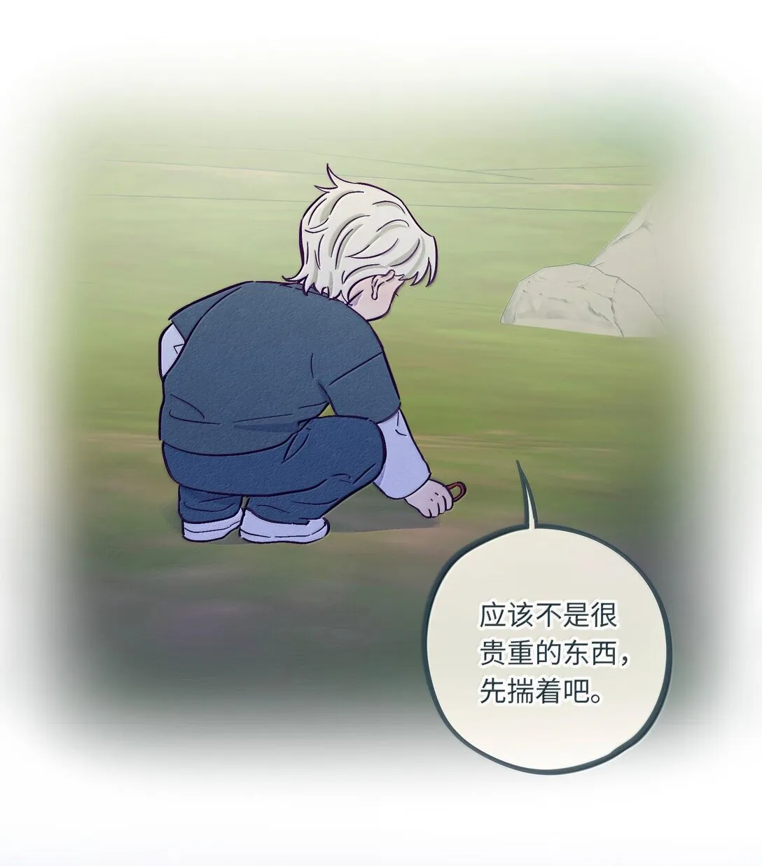 第120话 在天空中获得了自由18